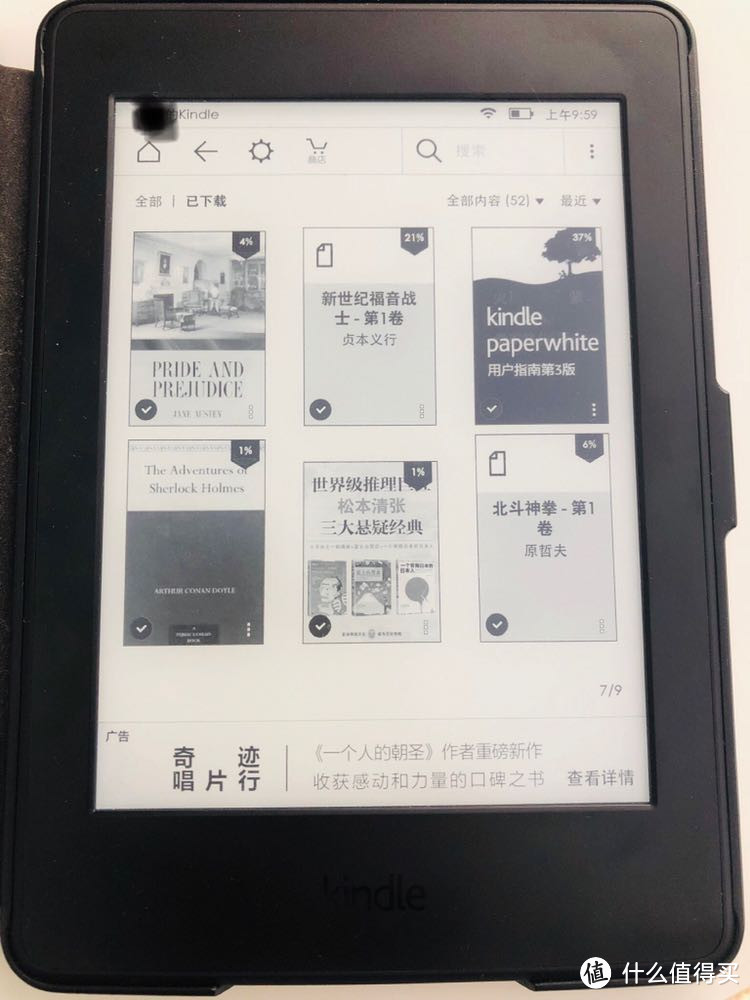 迟到的评测之kindle电子书值得购买吗？