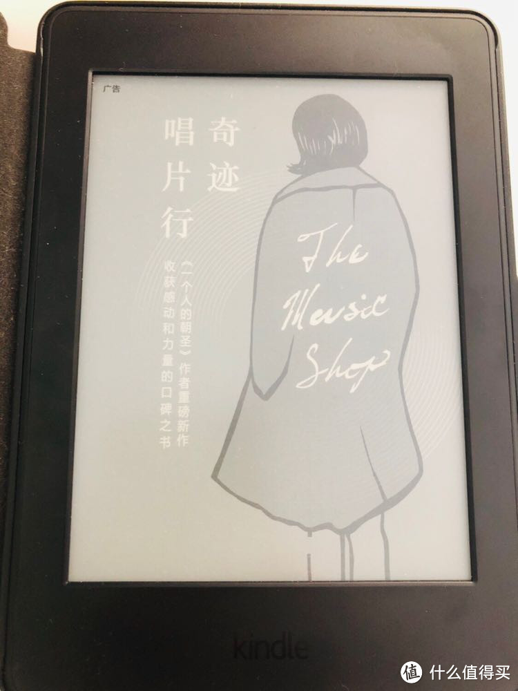 迟到的评测之kindle电子书值得购买吗？