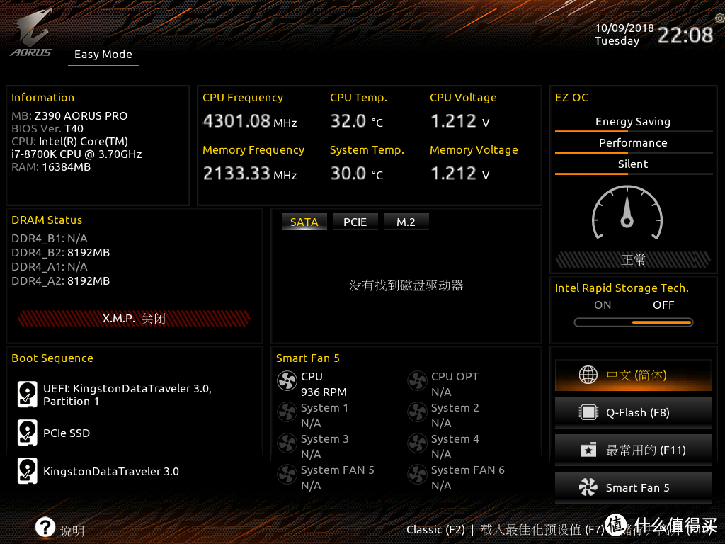 真香系列，技嘉Z390 AORUS PRO 主板+RTX2080开箱首晒