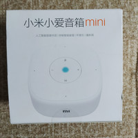 小米 小爱音箱mini 智能音箱开箱介绍(主体|喇叭)