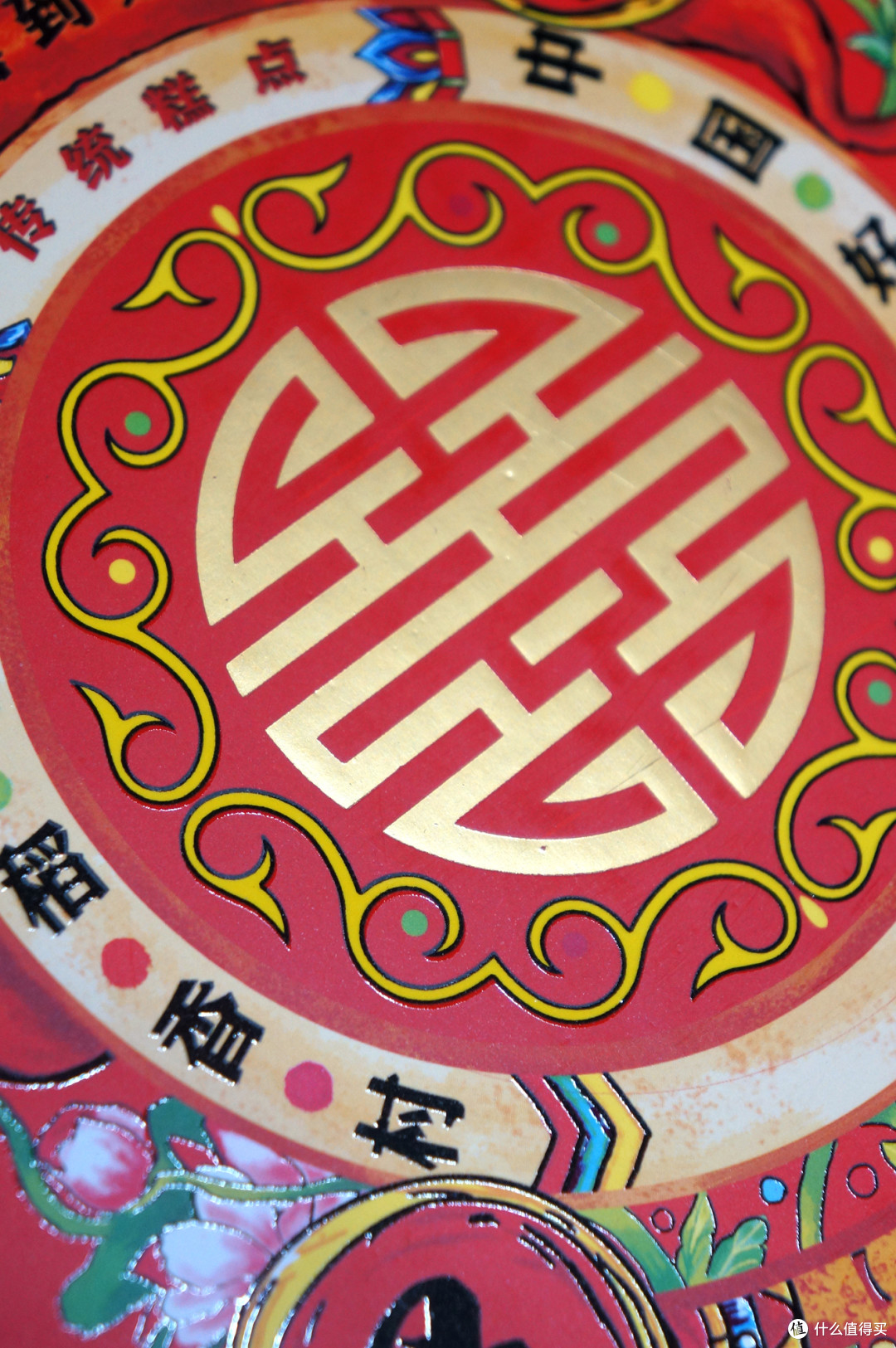 稻香村，我只认北京三禾！直接告诉你，百里挑一什么最好吃！