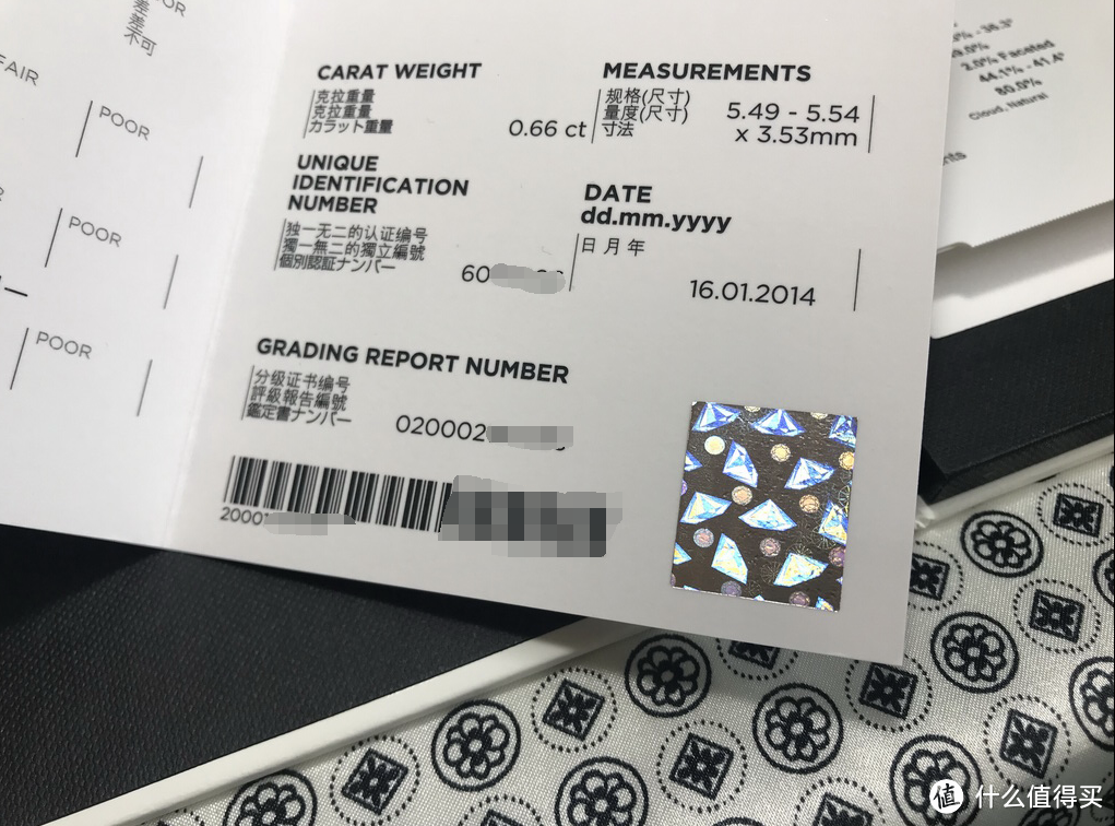 周大福 forevermark 钻戒