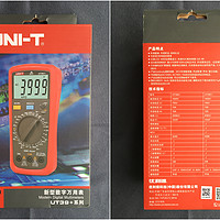 优利德UT39C+数字万用表外观展示(按键|插口|屏幕)