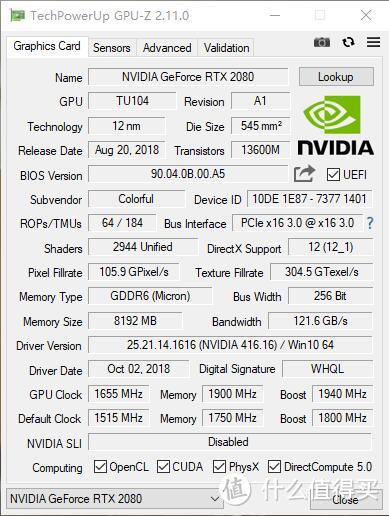银鲨出海！NVIDIA 英伟达 iGame GeFoece RTX2080 Advanced OC开箱评测
