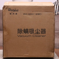 惠而浦 M505Y 除螨吸尘器外观展示(灯管|储尘盒|滤网|出风口|开关)