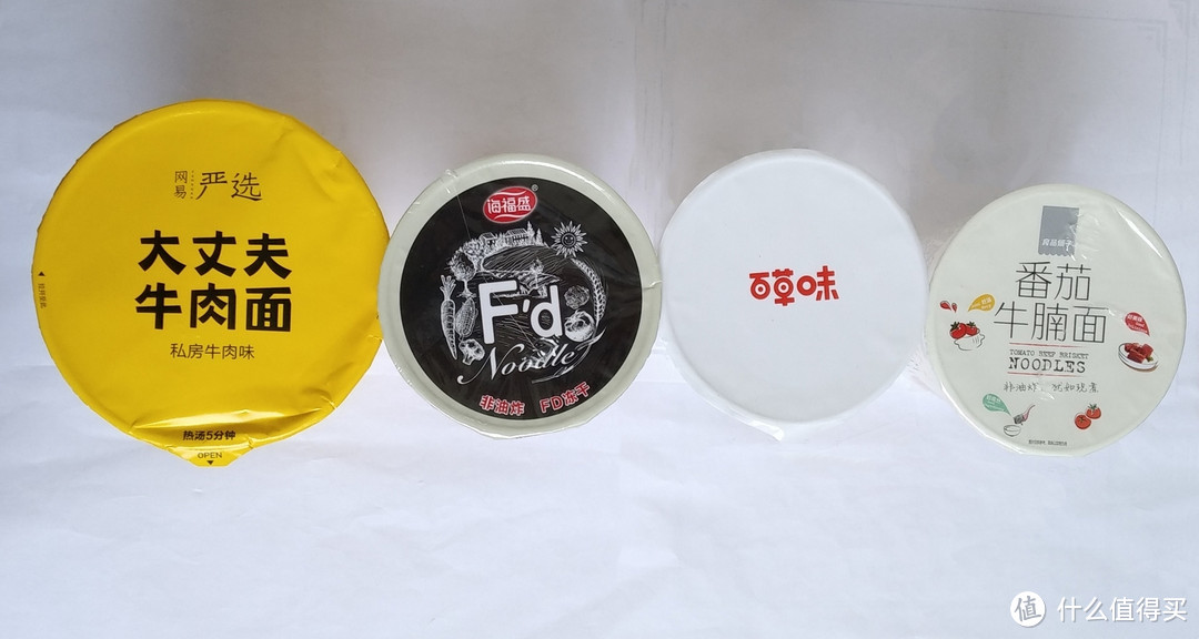 网易严选 海福盛 百草味 良品铺子冻干面试吃报告,同宗同源,只有它是“亲儿子”