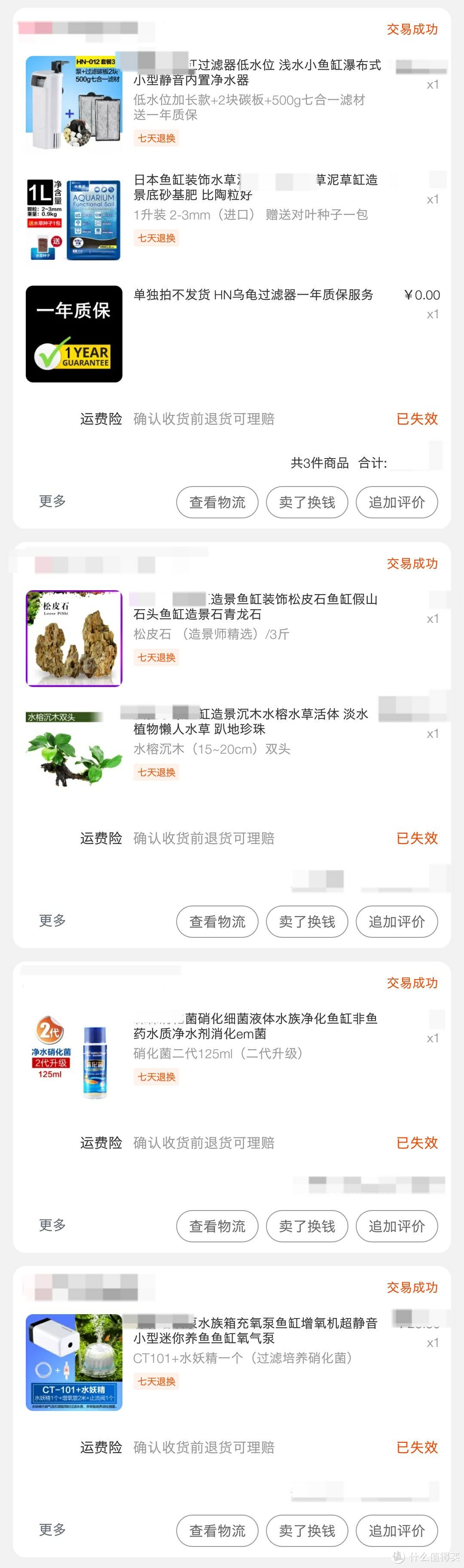 顾家男友草缸养成记：初期规划＋器材选购＋效果图