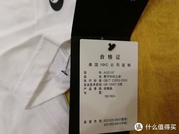 反季入手超划算的NIKE 耐克 T恤晒单