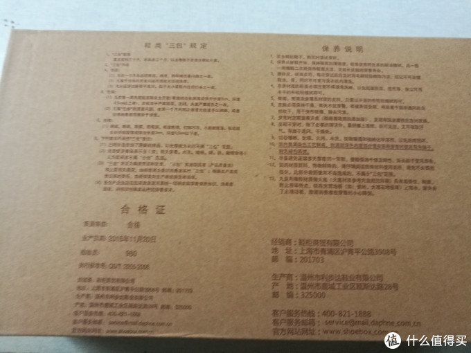 懒人的极度舒适体验—ShoeBox 鞋柜 白菜懒人皮鞋开箱