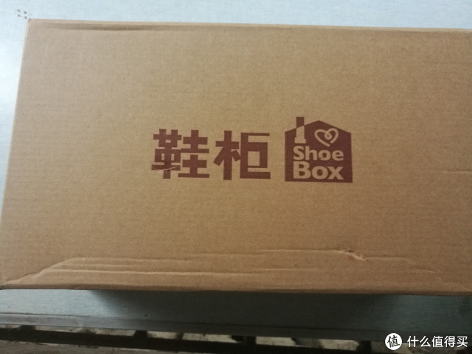 懒人的极度舒适体验—ShoeBox 鞋柜 白菜懒人皮鞋开箱