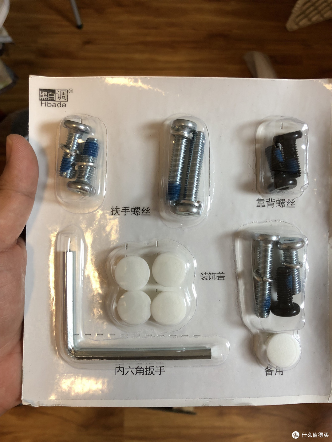解锁新的抱娃姿势—黑白调 HDNY077 电脑椅开箱评测