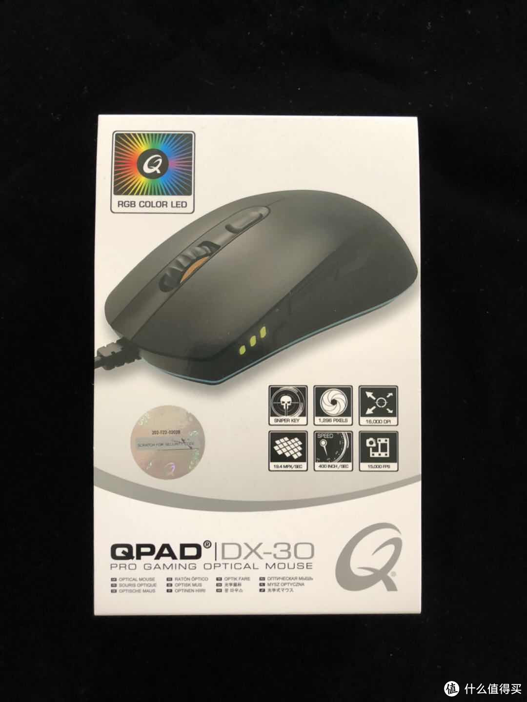 QPAD 酷倍达 DX-30 游戏鼠上手体验