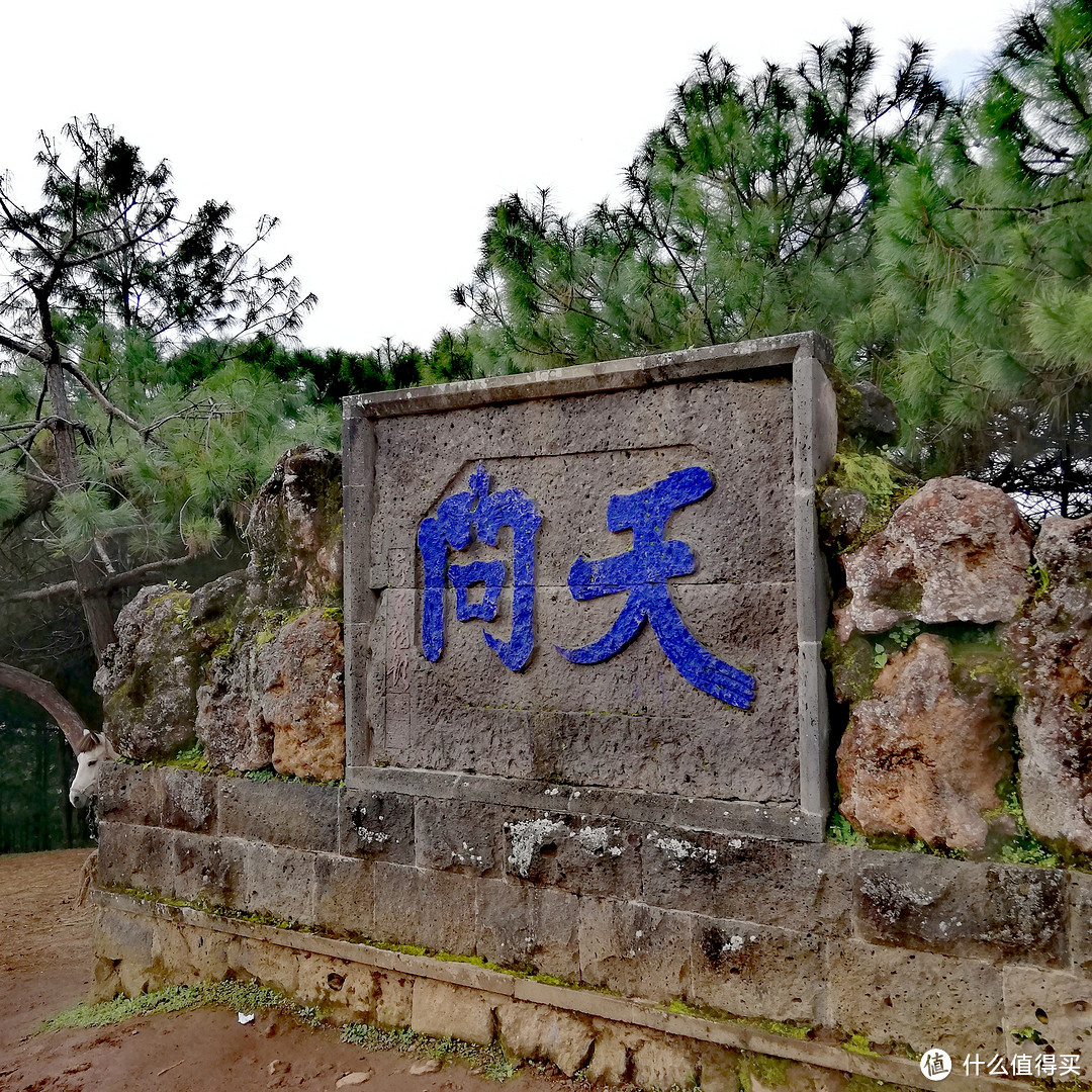 Day1-黑鱼河，大小空山