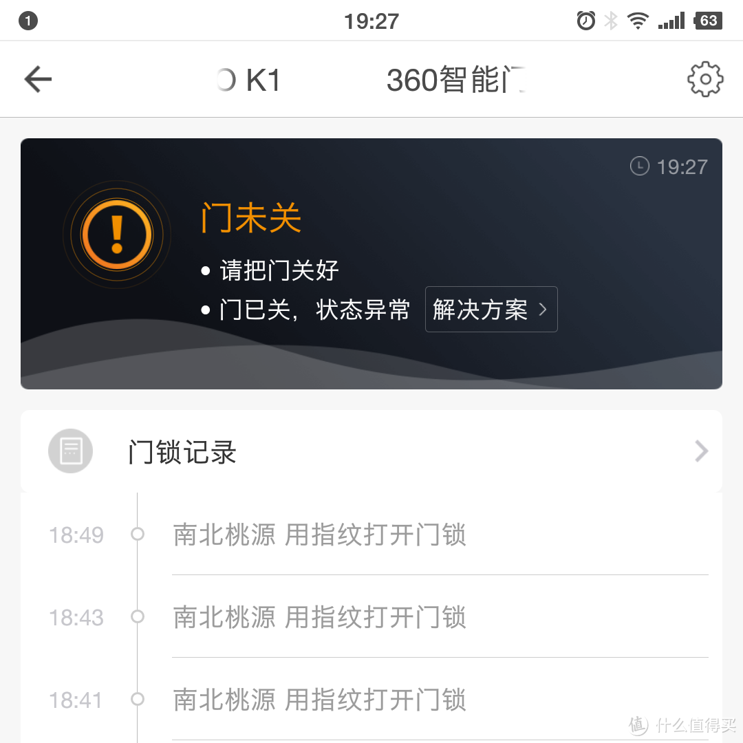 门更好开，家更安全：360 ORVIBO K1智能门锁 评测报告