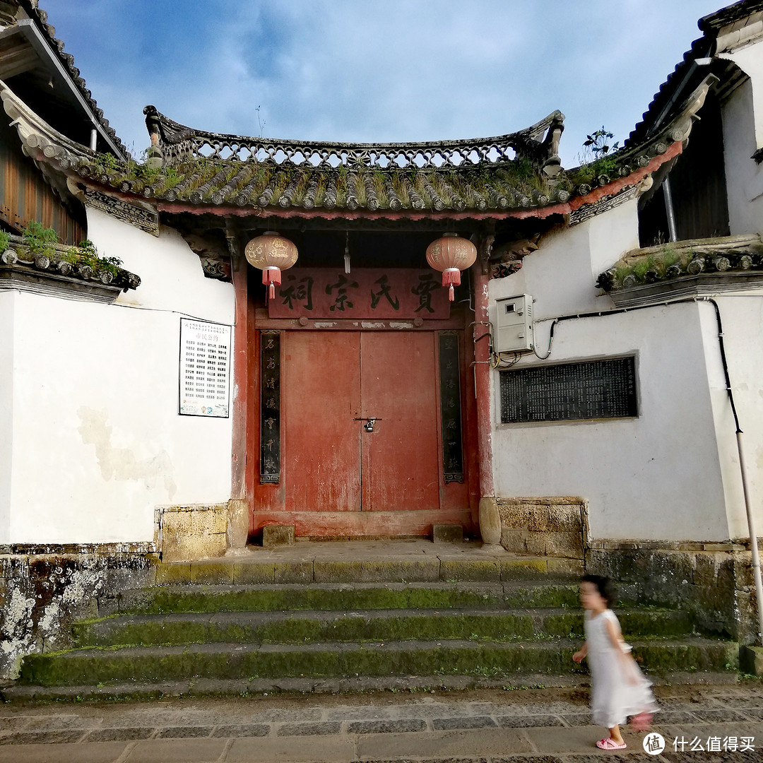 淳朴静怡的和顺古镇,决胜众江南