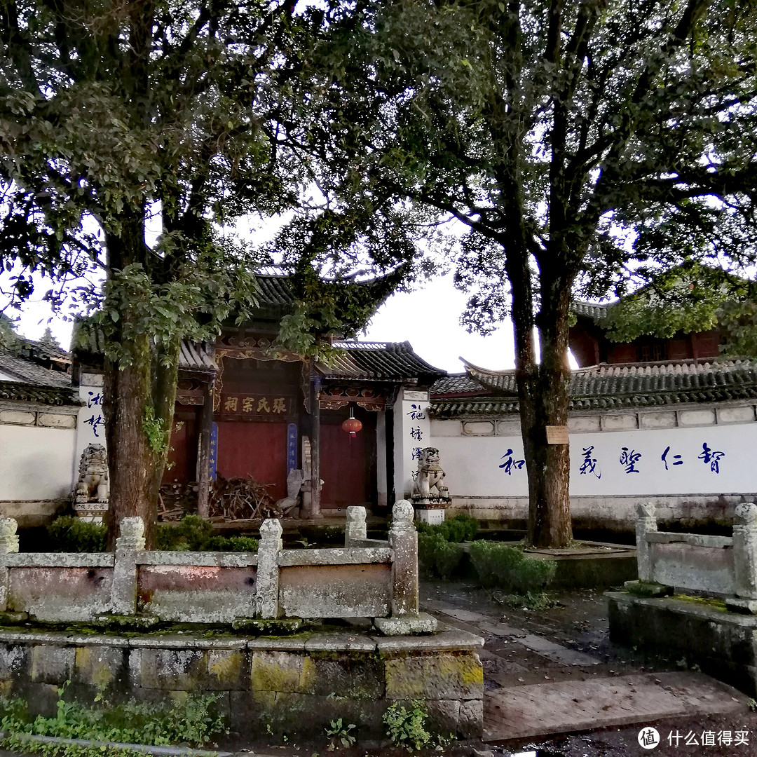 淳朴静怡的和顺古镇,决胜众江南