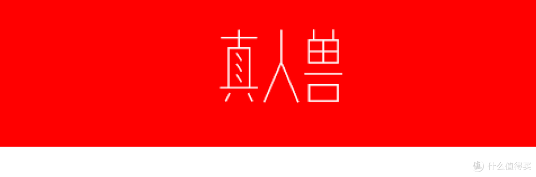 据说加上这个标志就特别潮?摩界潮牌helstons了解一下?(附真人兽)