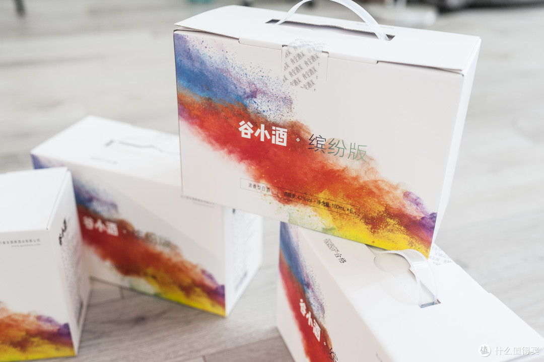 年轻人的“小酒”:谷小酒缤纷版浓香型白酒测评