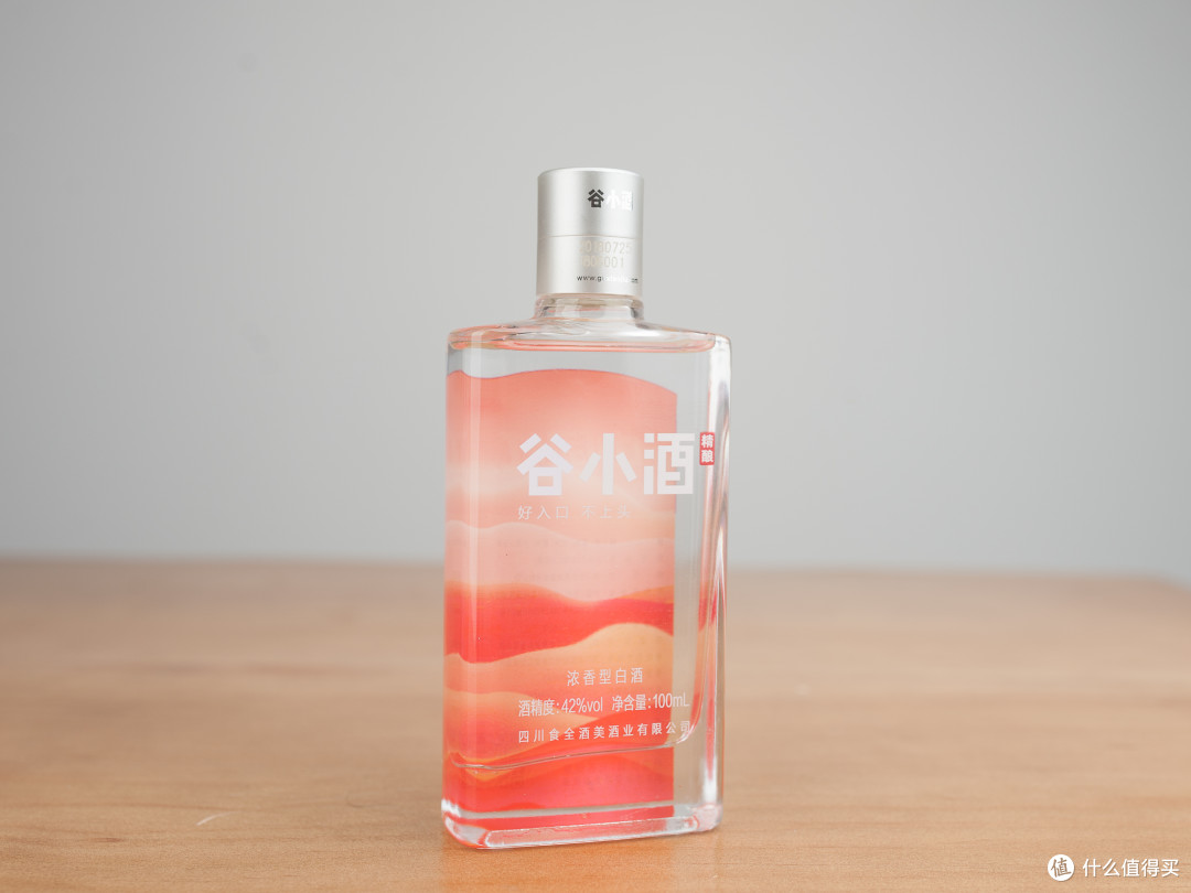 年轻人的“小酒”:谷小酒缤纷版浓香型白酒测评