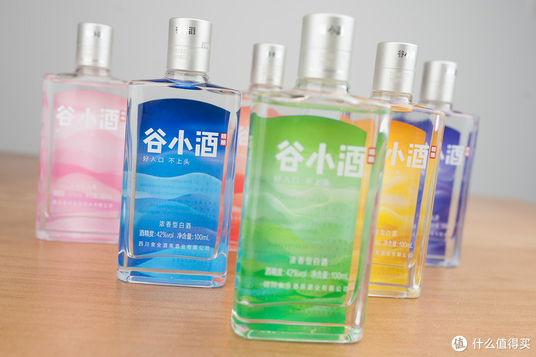 年轻人的“小酒”:谷小酒缤纷版浓香型白酒测评