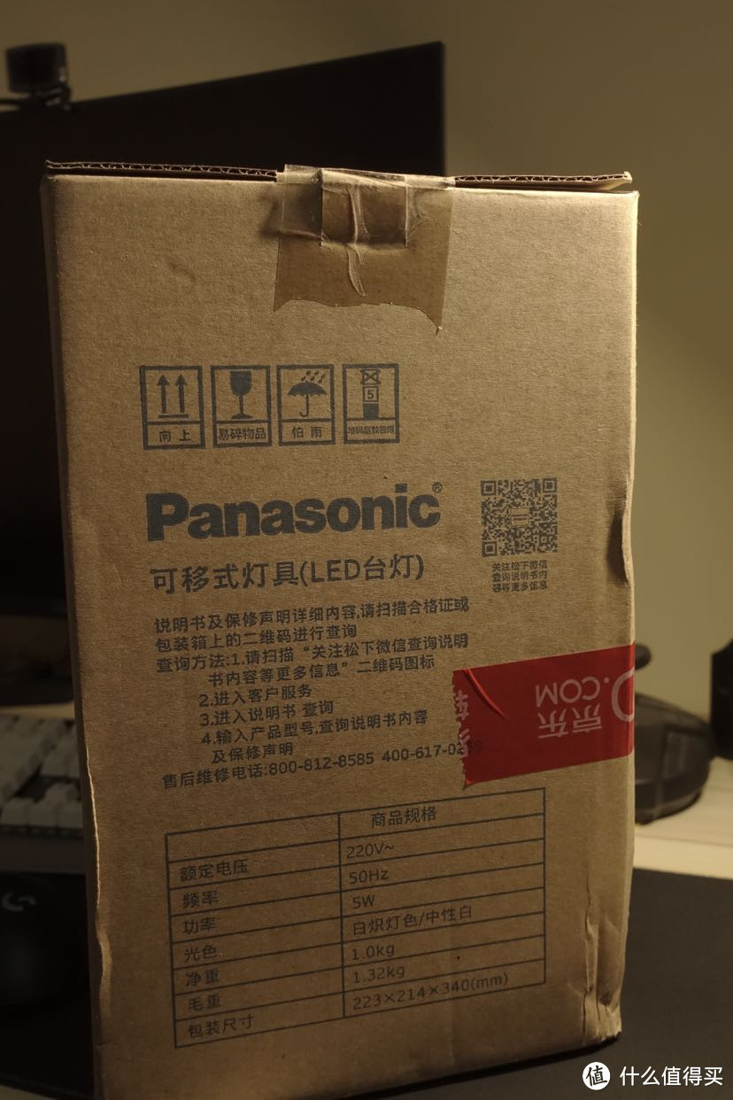 ￼￼松下（Panasonic)SQ-LE530-W72 白色5W