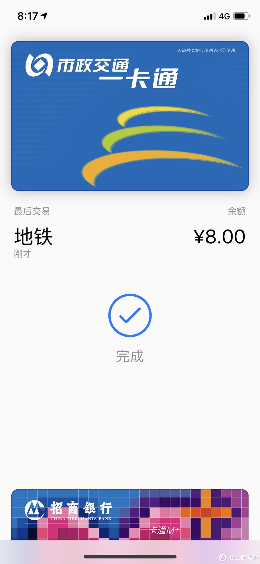 站内“首碎”+新疆绝美之旅 苹果iPhone XS两周评测体验