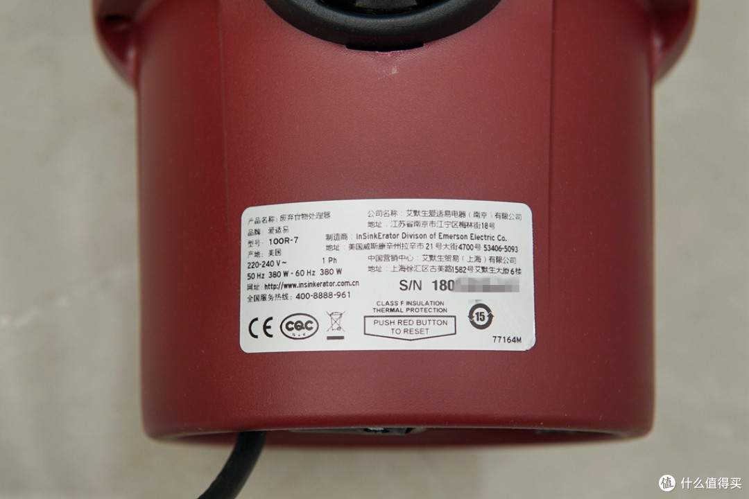 高层住户的厨房新宠儿——爱适易 E100Red 食物垃圾处理器使用体验