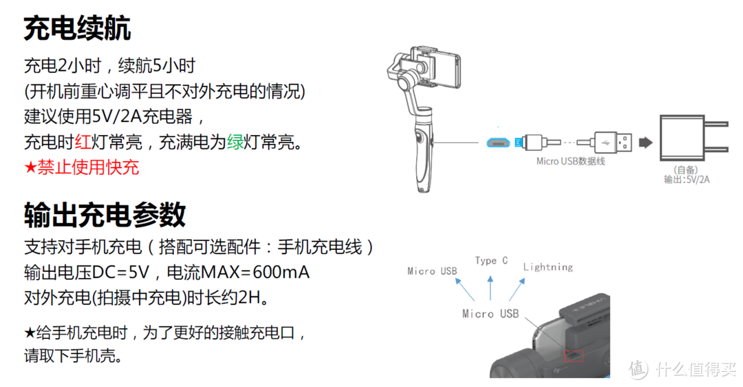 定位自拍便携，飞宇VIMBLE2稳拍杆入手体验