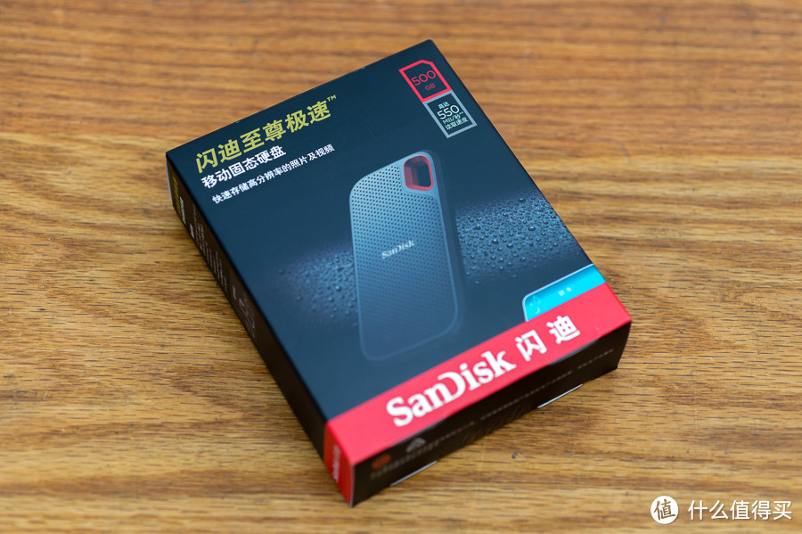 防水防震四倍速，完美替代移动硬盘—SanDisk 闪迪 500G移动SSD开箱测试