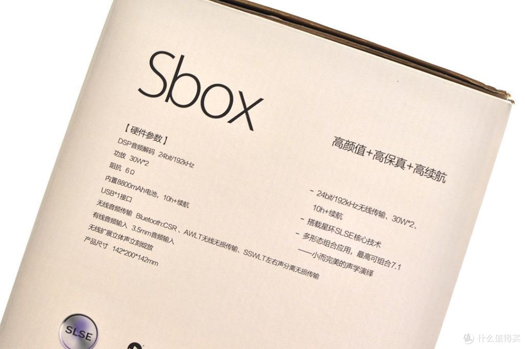 星环2.0蓝牙音箱开箱,可单可双可是烧钱货