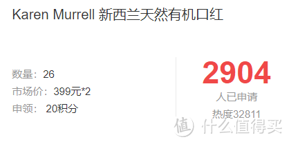 Karen Murrell有机口红之非专业试用（不要打开，没有妹子）