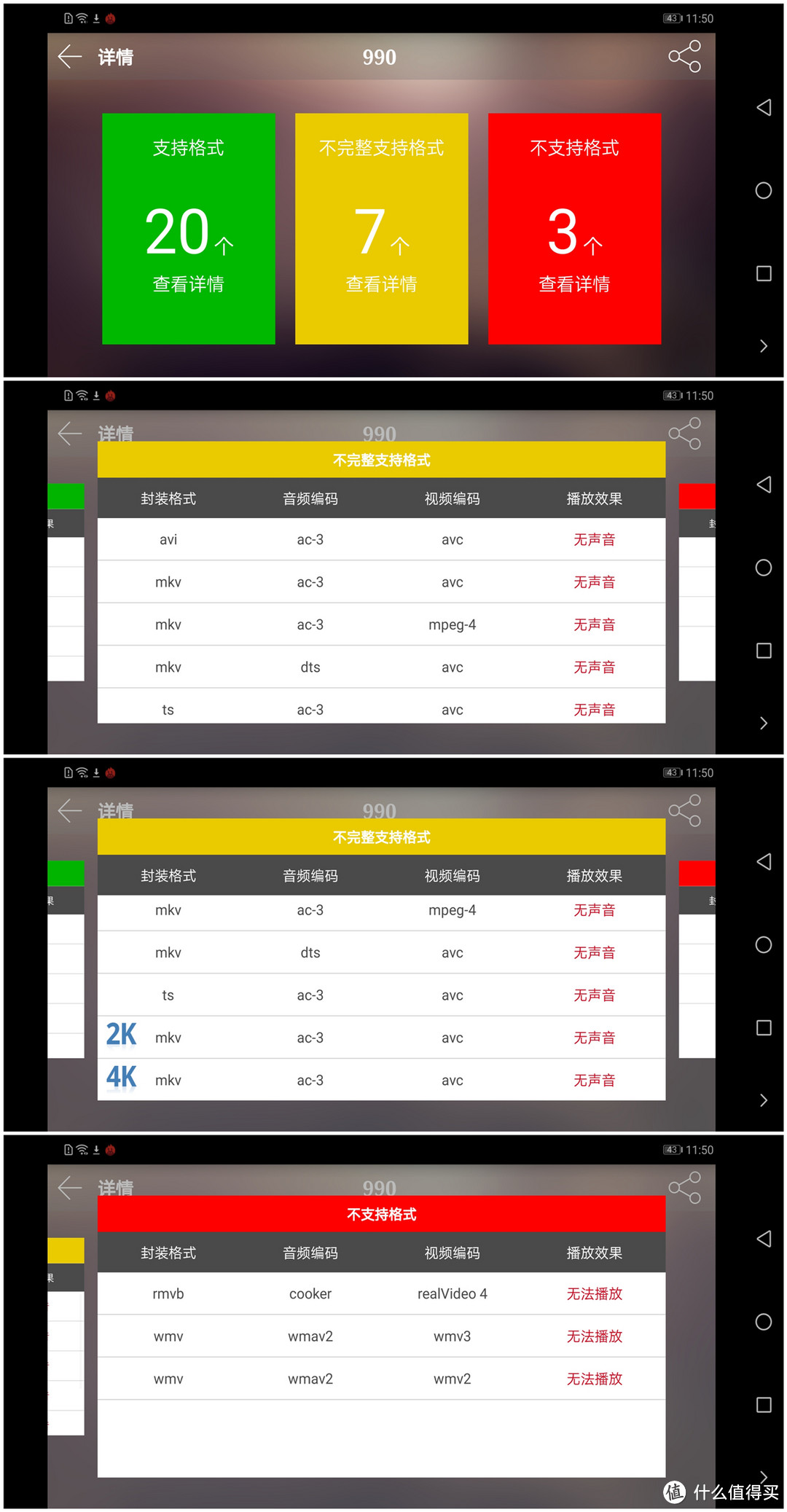 光拍照效果就已值回票价？荣耀 8X 智能手机了解一下！