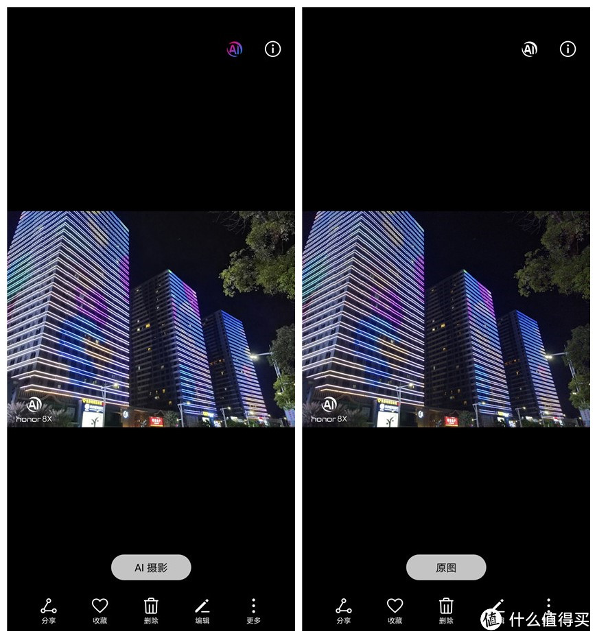 光拍照效果就已值回票价？荣耀 8X 智能手机了解一下！