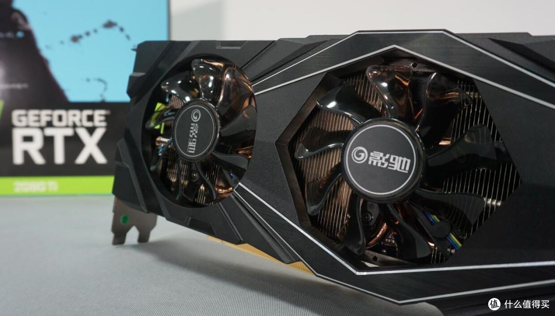 老树开新花，光影加持 GALAXY  影驰 2080 Ti 显卡开箱评测