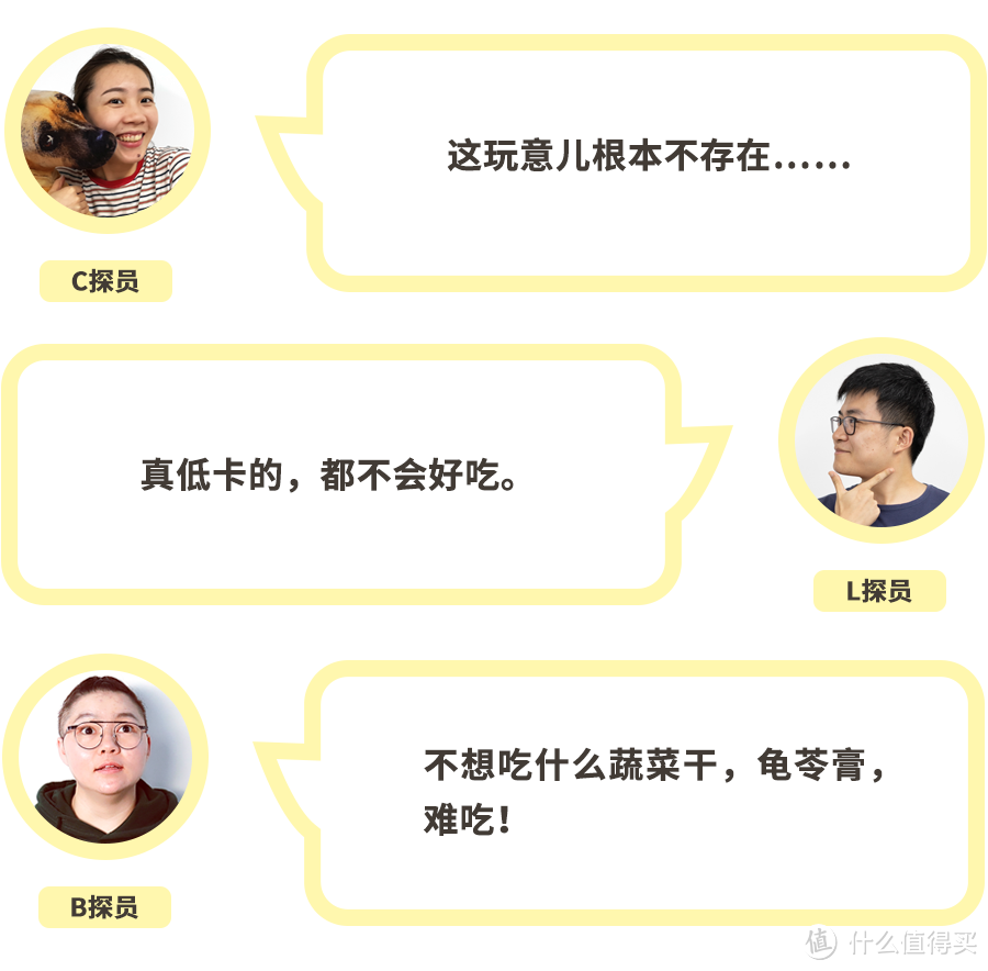 低卡零食指南 ——我是如何从110斤瘦到130斤的