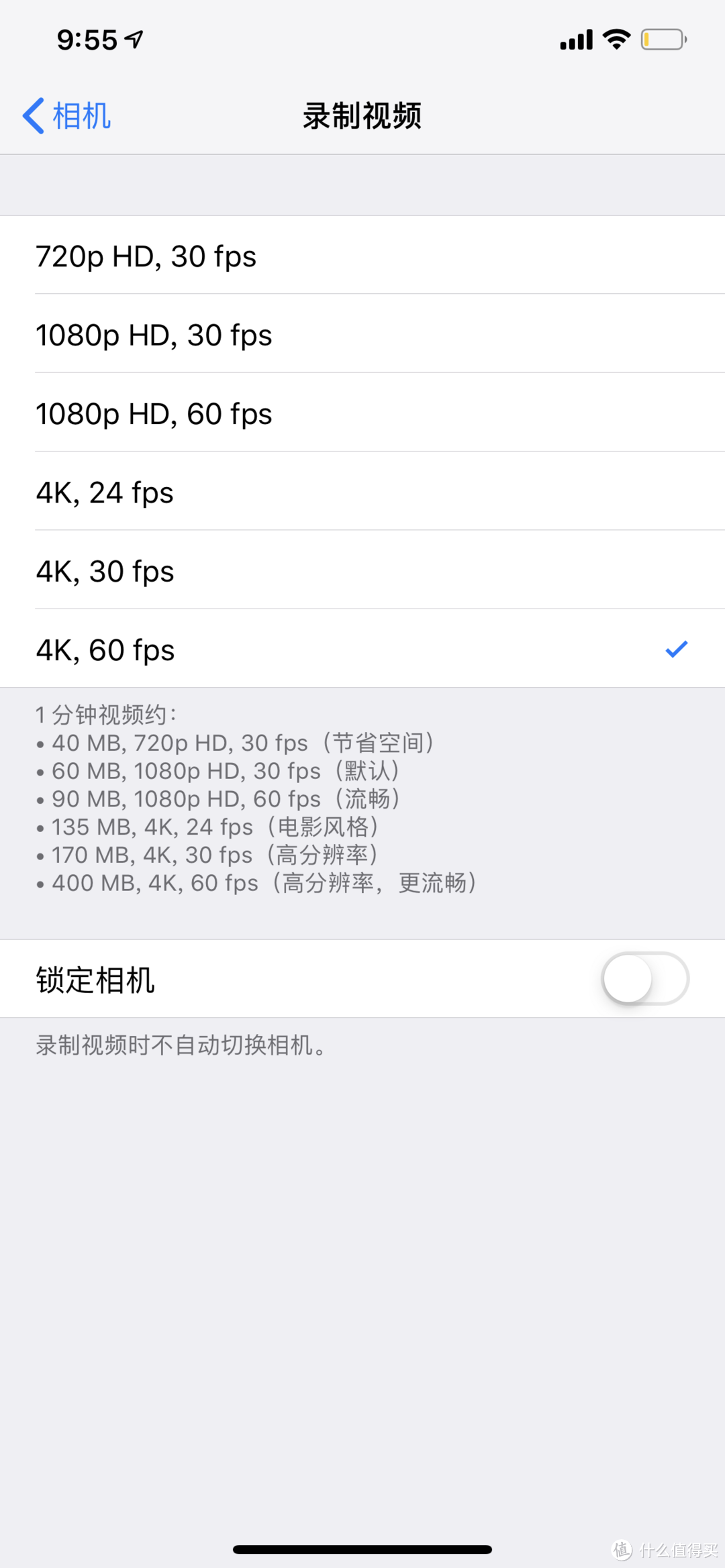 iPhone XS Max 全面评测：据反馈，这份报告可能会引起一些不适....