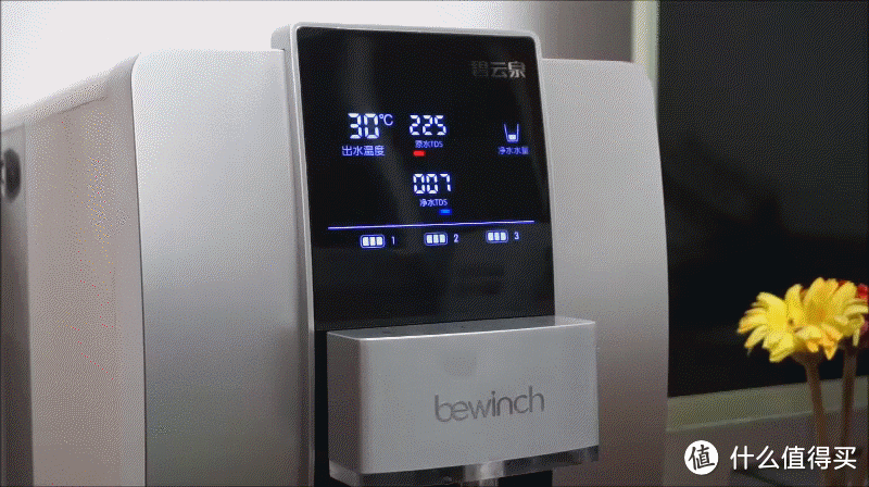 Bewinch 碧云泉 免安装式智能净水机，让健康好水常伴你左右