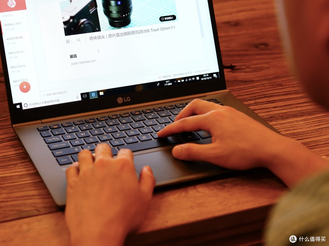 出乎意料的轻薄体验——LG gram 14Z980-G笔记本评测