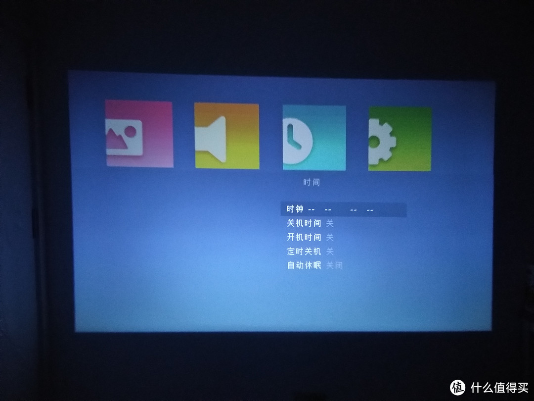 距离无屏电视还较远—AAO YG510入门投影仪使用评测
