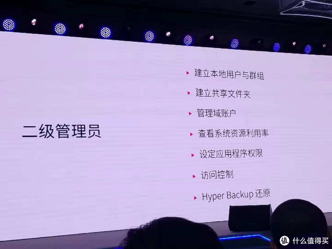 群晖Synology 2019上海站报道：与AI结合，将会是NAS的新常态