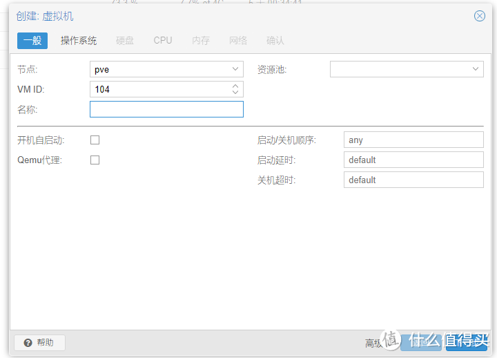 基于ProXmoX VE的虚拟化家庭服务器（篇三）—黑裙6.2安装，硬盘直通-301cool