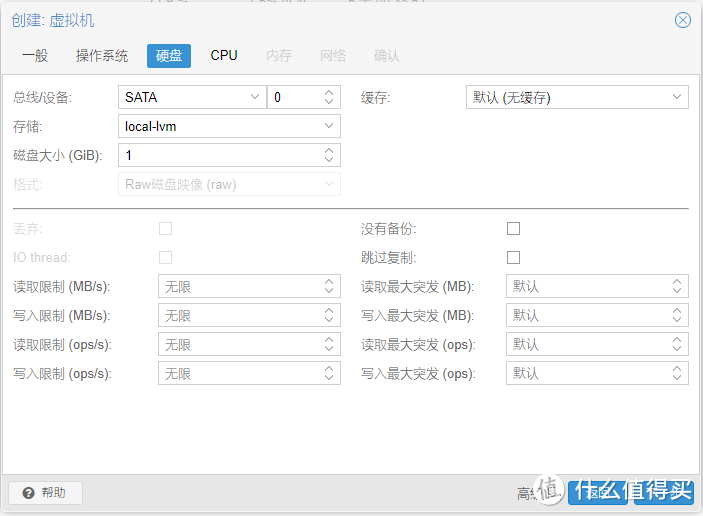 基于ProXmoX VE的虚拟化家庭服务器（篇三）—黑裙6.2安装，硬盘直通