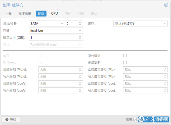 基于ProXmoX VE的虚拟化家庭服务器（篇三）—黑裙6.2安装，硬盘直通