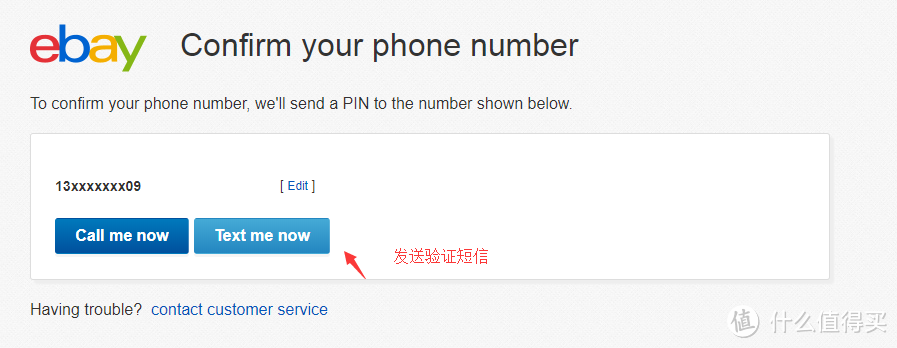 Ebay海淘攻略之注册地址 电话需要验证pin码 验证码 的详细解决方法 消费金融 什么值得买