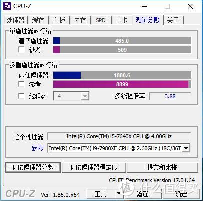 考验智商的CPU？ INTEL 英特尔 i5-7640X简测