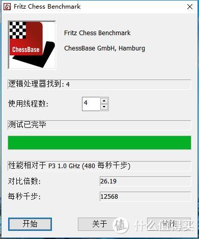 考验智商的CPU？ INTEL 英特尔 i5-7640X简测