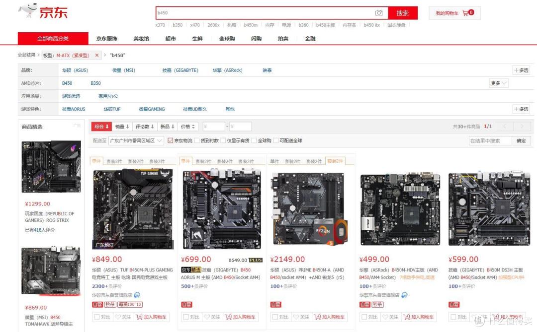 有了这台RTX2080Ti小钢炮 畅玩未来2年4K游戏大作也是湿湿碎!