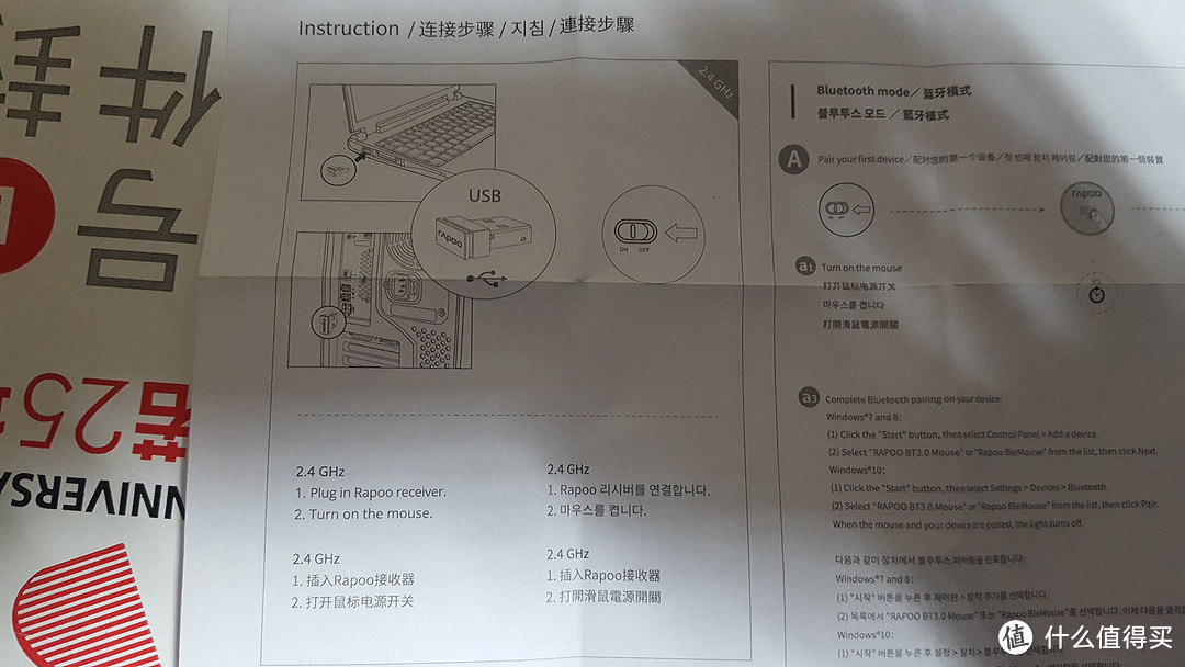 连接步骤