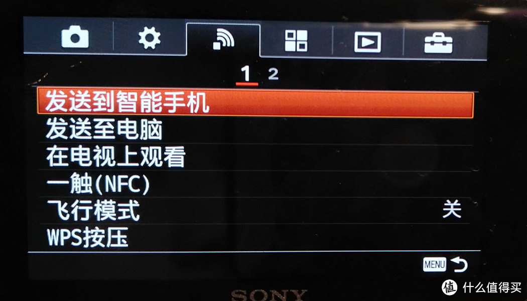 有大法索尼（SONY）ILCE-6000L微单套装 来自达人幸运屋，真香