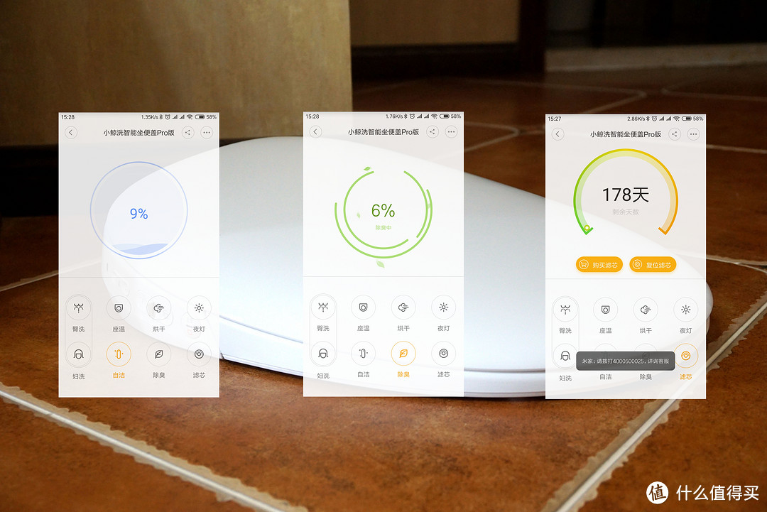 更人性、更智能,为你带来舒爽的如厕体验—小鲸洗 智能马桶盖 Pro版